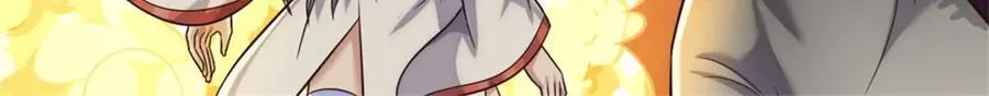 第169话 解决麻烦 第36页