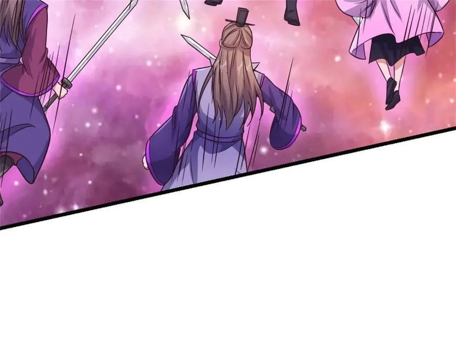 第169话 解决麻烦 第45页