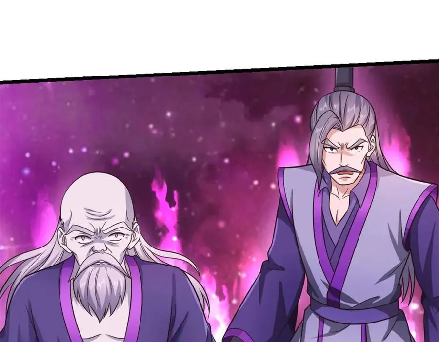 第169话 解决麻烦 第47页