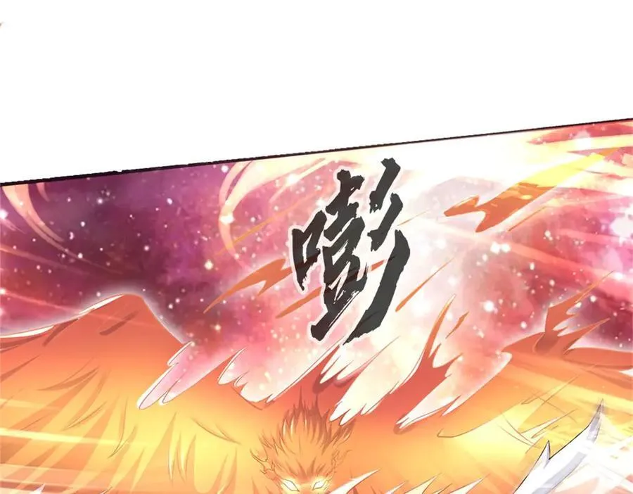 第169话 解决麻烦 第62页
