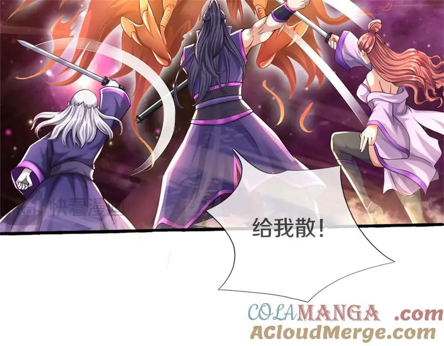 第169话 解决麻烦 第64页