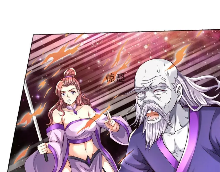 第169话 解决麻烦 第65页