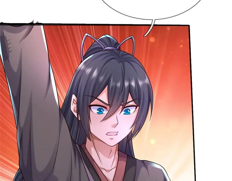 第169话 解决麻烦 第74页