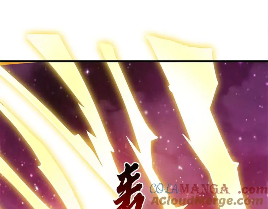 第170话 下一个点 第4页