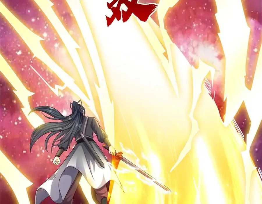 第170话 下一个点 第5页