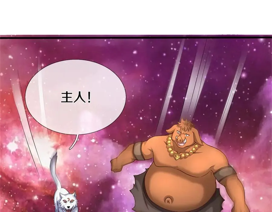 第170话 下一个点 第17页