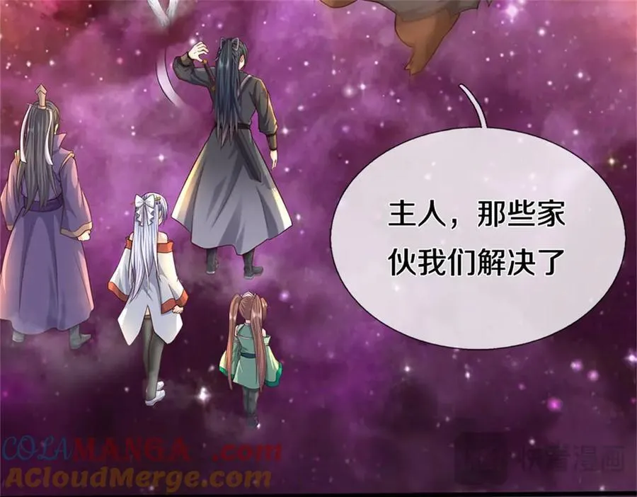 第170话 下一个点 第19页