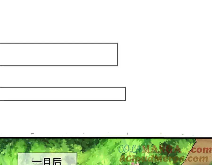 第170话 下一个点 第25页