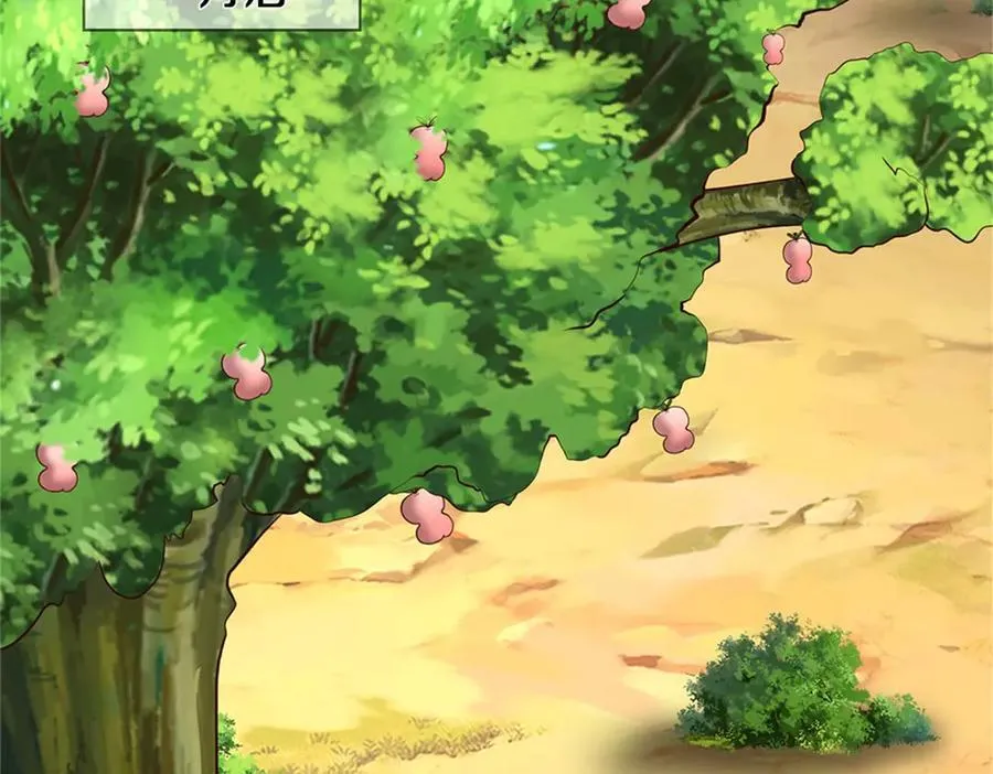 第170话 下一个点 第26页