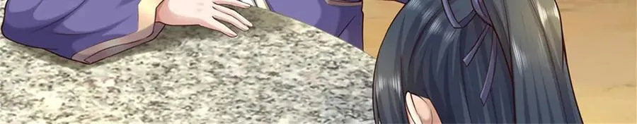 第170话 下一个点 第30页