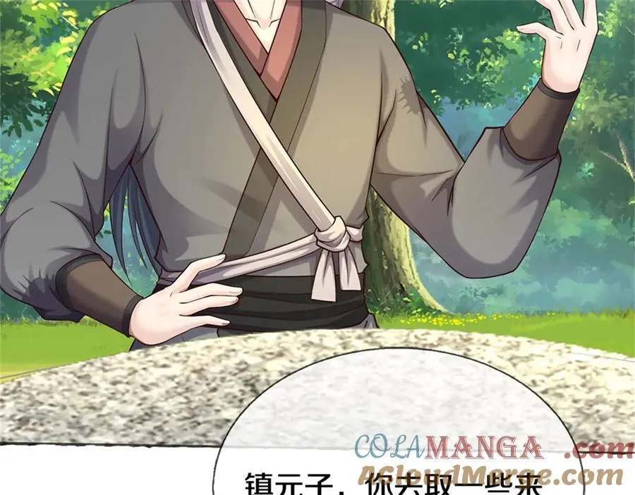 第170话 下一个点 第40页