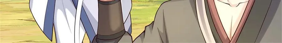 第170话 下一个点 第42页
