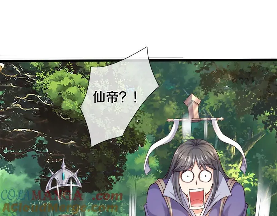 第170话 下一个点 第67页