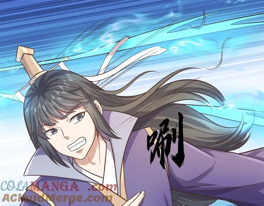 第171话 相互进步 第7页