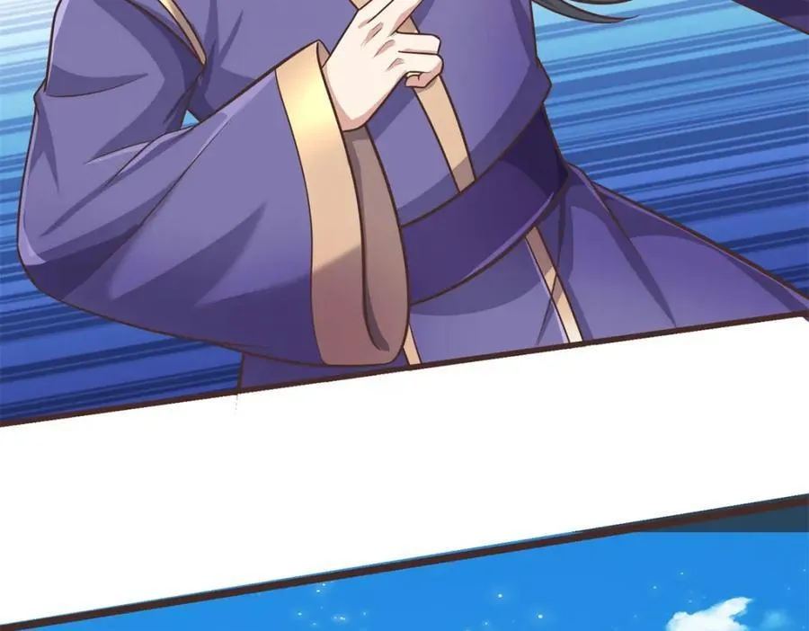 第171话 相互进步 第8页