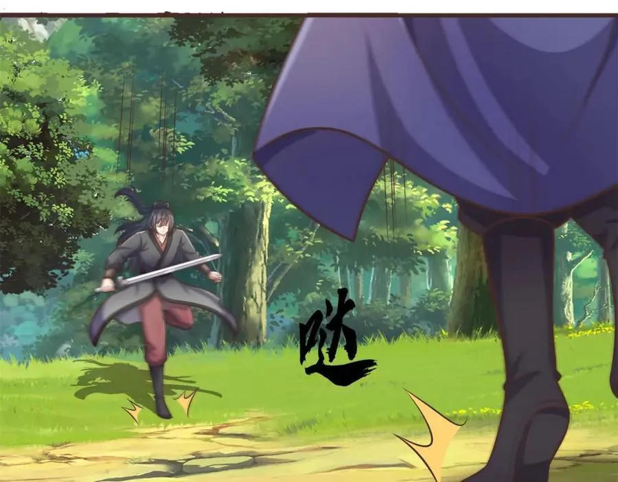 第171话 相互进步 第17页