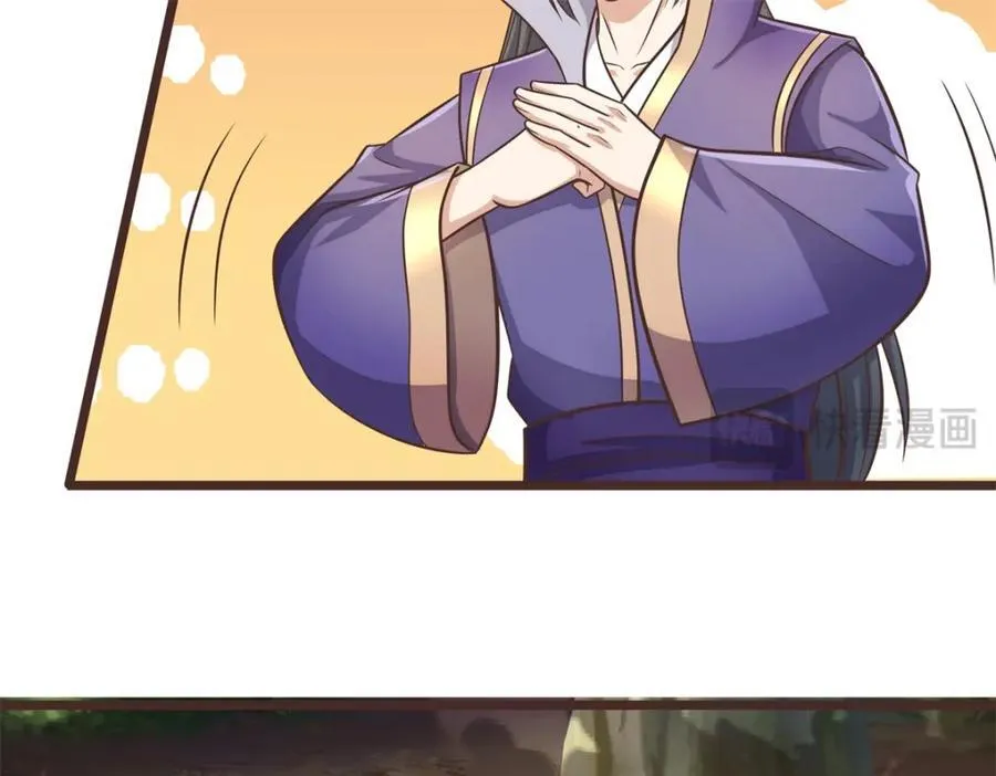 第171话 相互进步 第20页