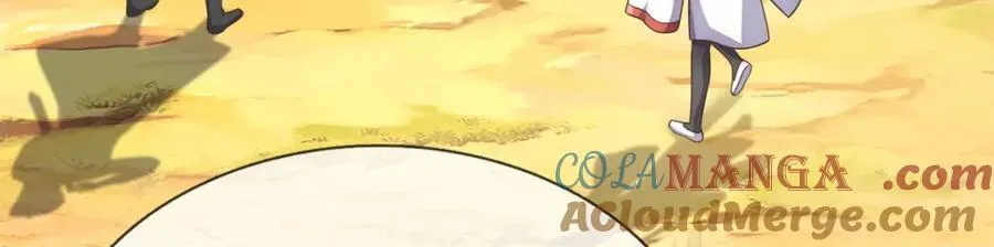 第171话 相互进步 第22页