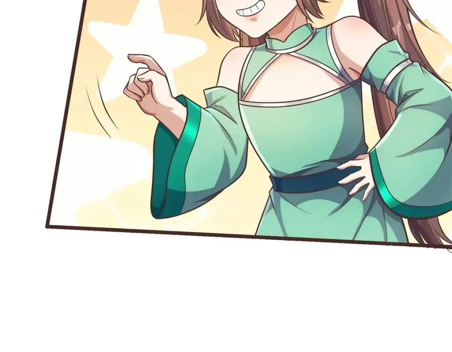 第171话 相互进步 第24页