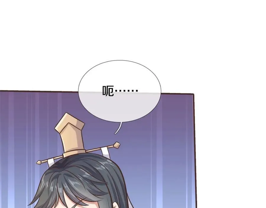 第171话 相互进步 第26页