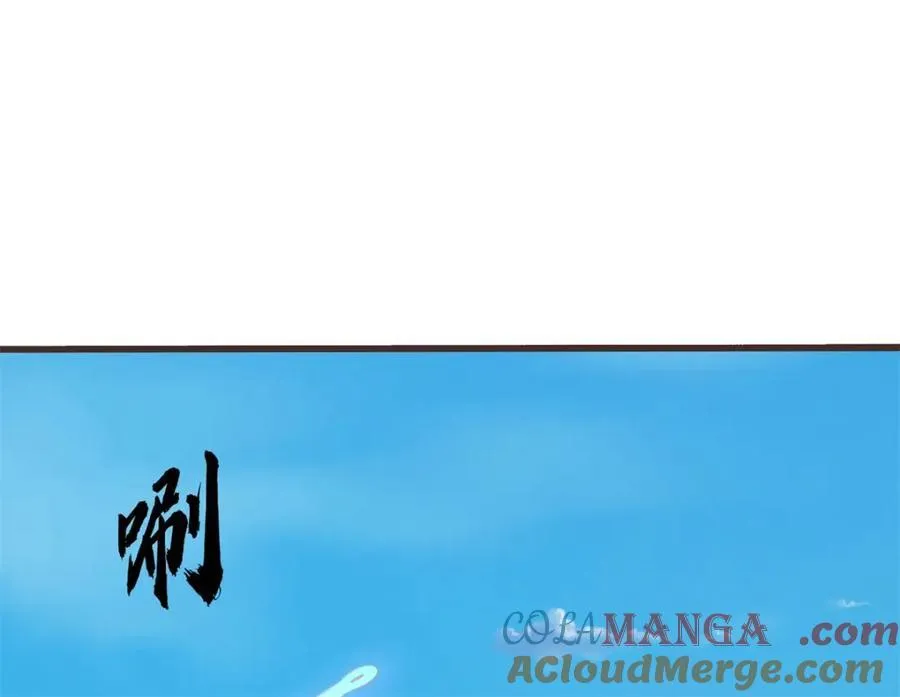 第171话 相互进步 第37页