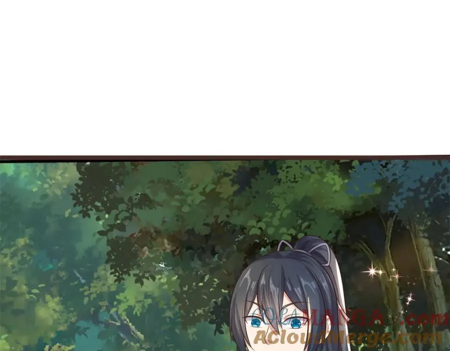 第171话 相互进步 第46页