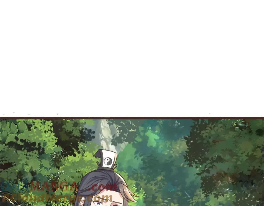 第171话 相互进步 第49页