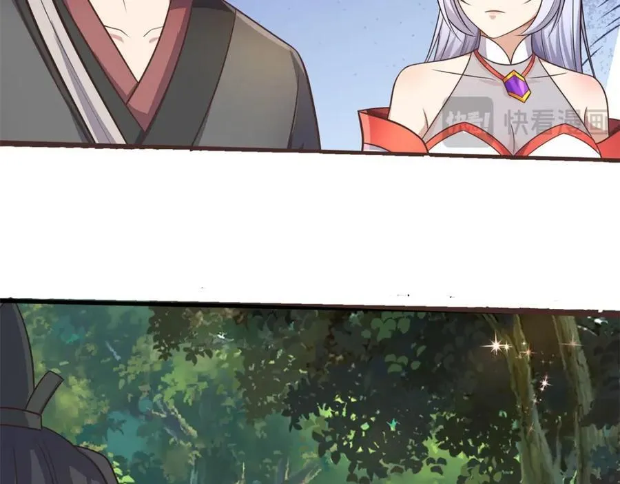 第171话 相互进步 第56页