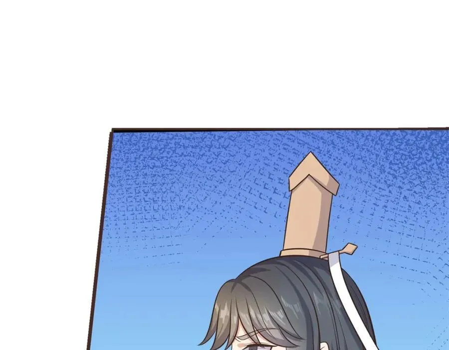 第171话 相互进步 第62页
