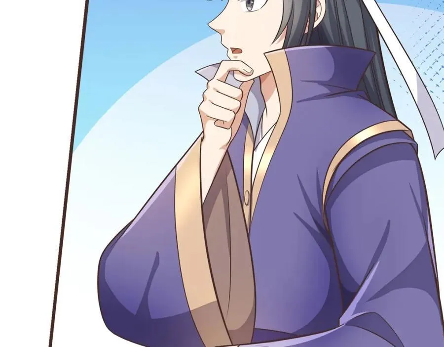 第171话 相互进步 第63页