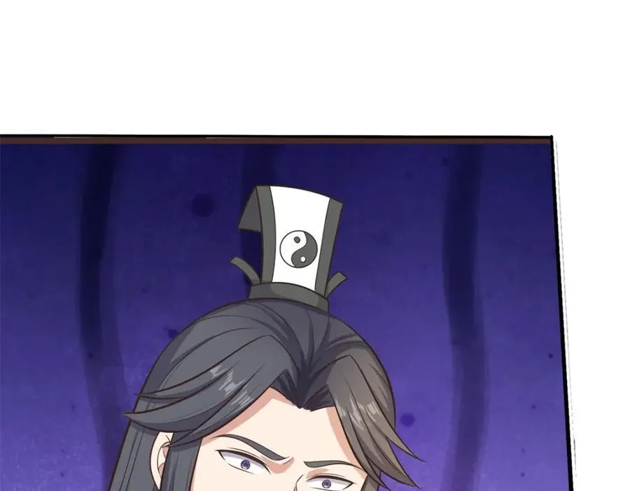 第171话 相互进步 第65页