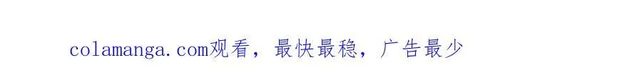 第171话 相互进步 第92页