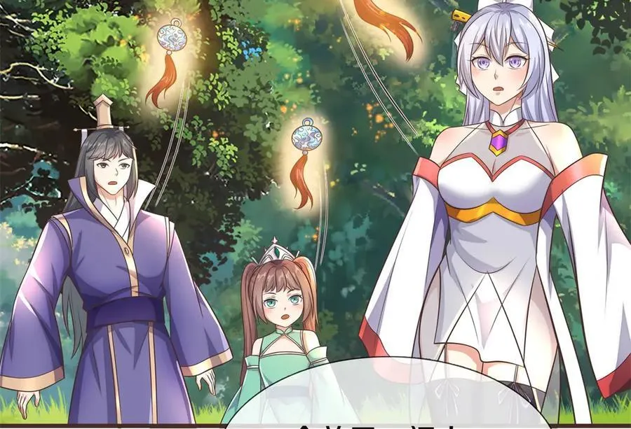 第172话 仙魔大战 第5页