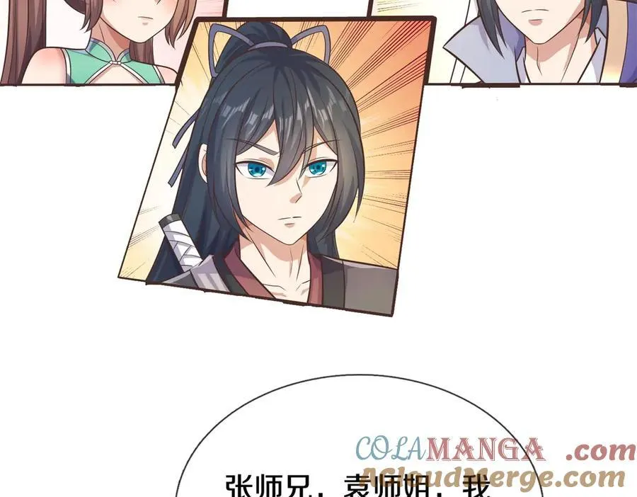 第172话 仙魔大战 第7页