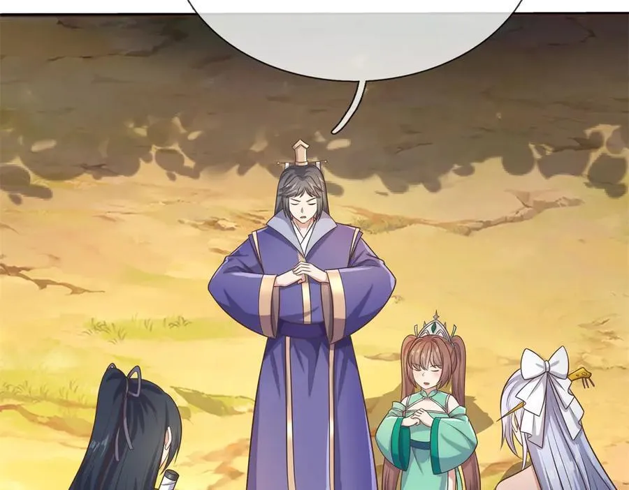 第172话 仙魔大战 第9页