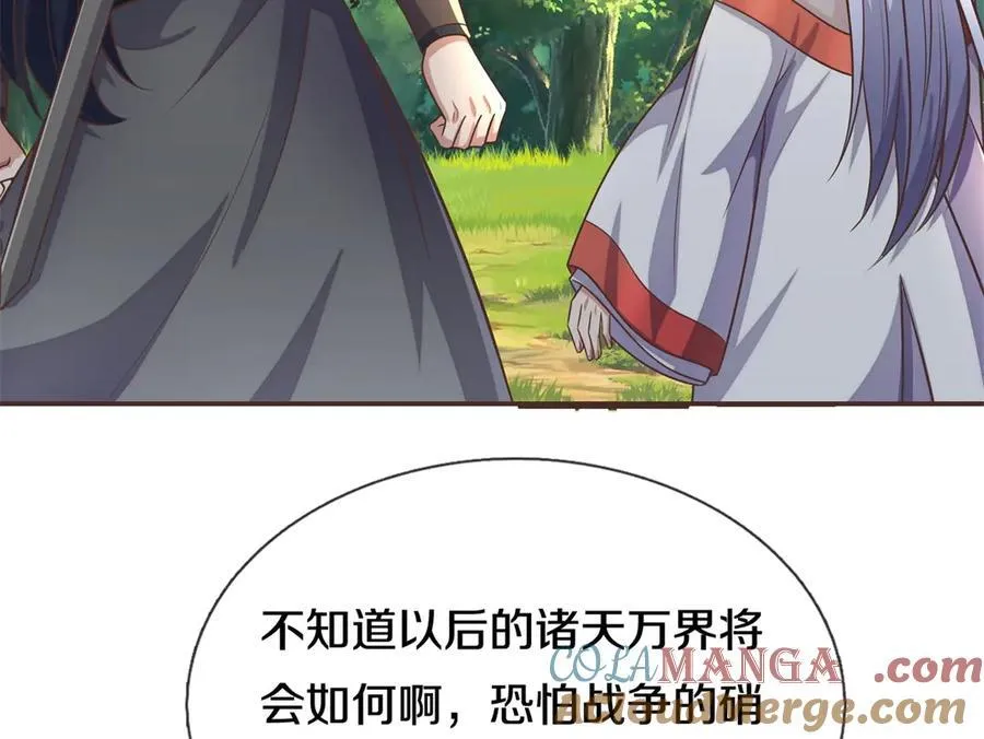 第172话 仙魔大战 第13页