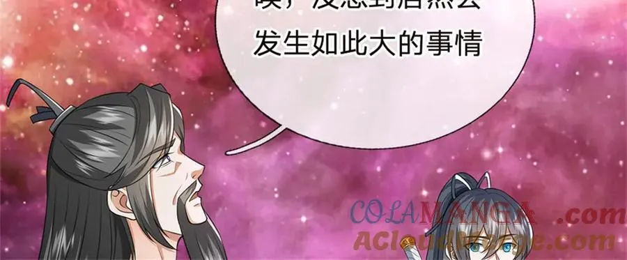第172话 仙魔大战 第22页