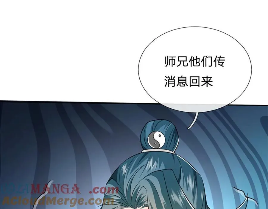 第172话 仙魔大战 第37页