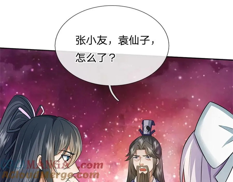 第172话 仙魔大战 第52页