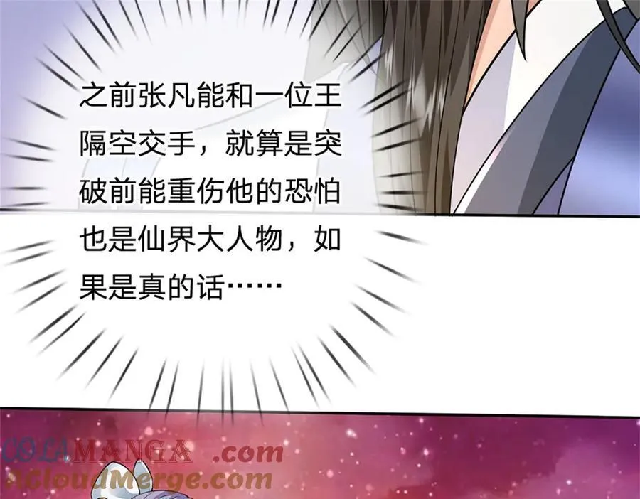 第172话 仙魔大战 第64页