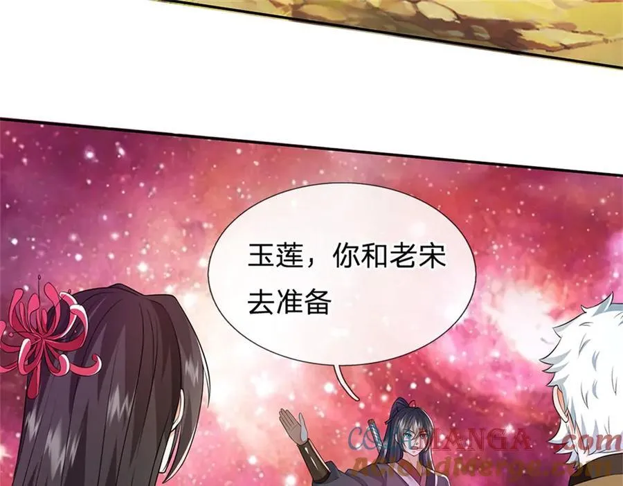 第172话 仙魔大战 第70页