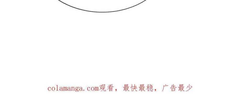 第172话 仙魔大战 第72页