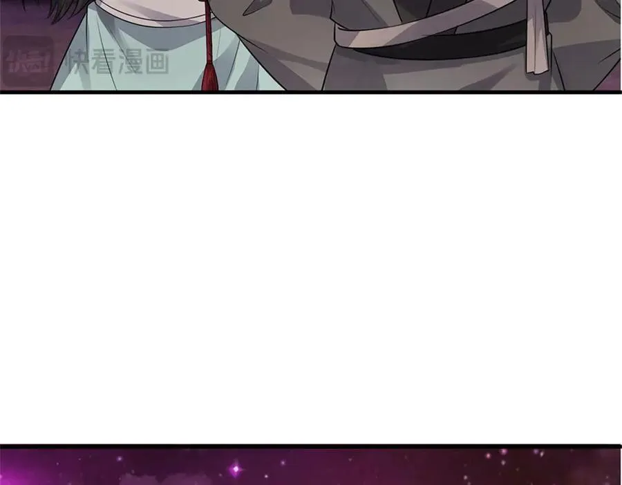 第173话 准备战斗 第23页