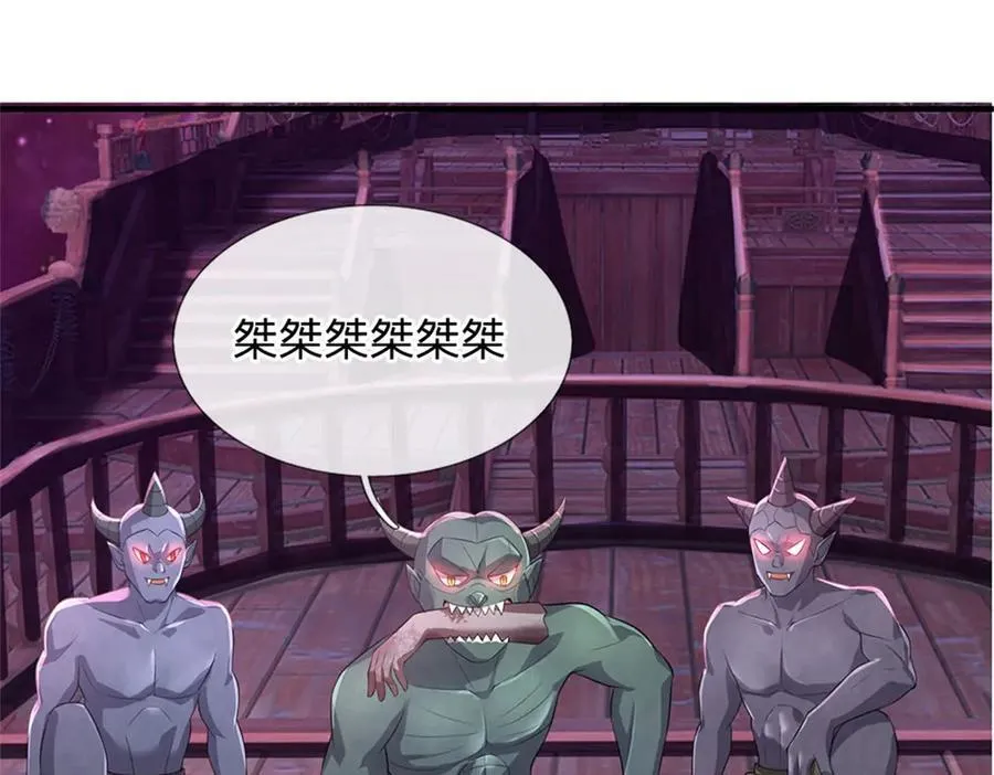 第173话 准备战斗 第28页