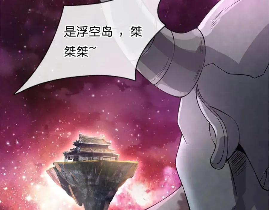 第173话 准备战斗 第38页