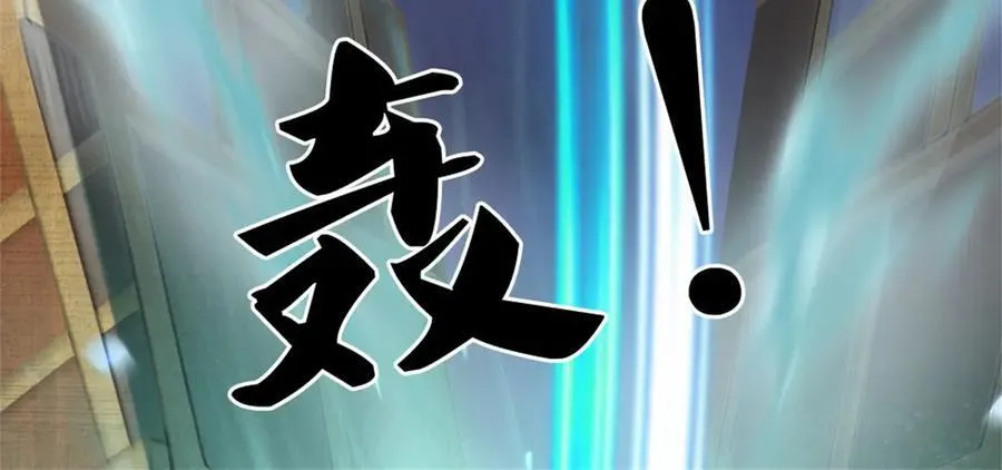 第173话 准备战斗 第48页