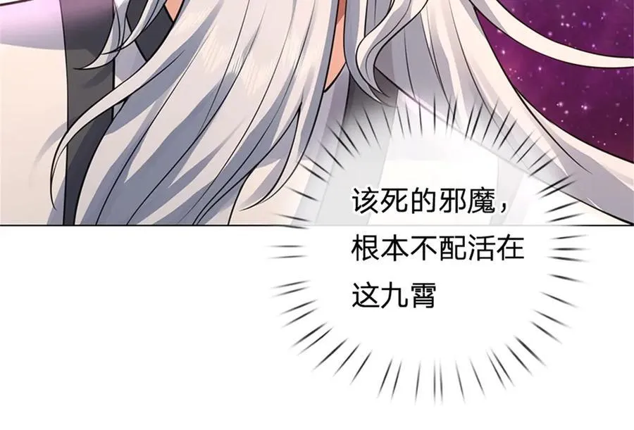 第173话 准备战斗 第51页