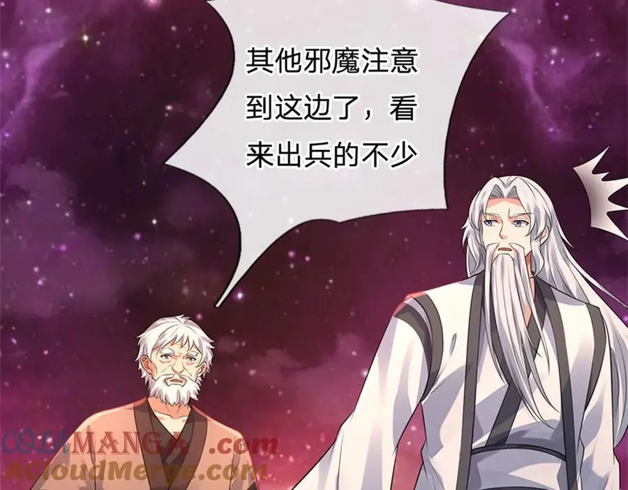 第173话 准备战斗 第53页