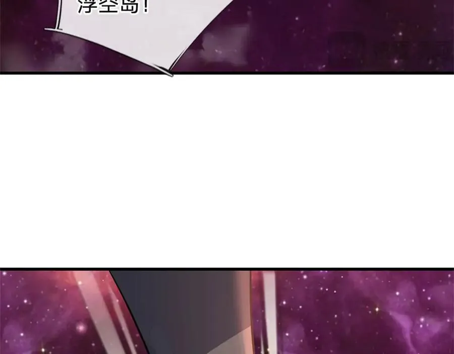 第173话 准备战斗 第56页