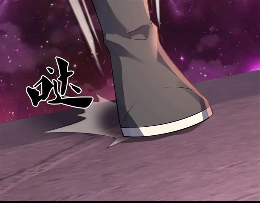 第173话 准备战斗 第58页